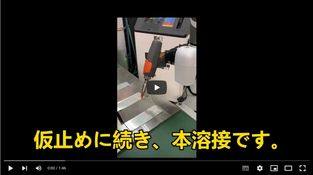 TECHMAN ROBOT製 TM5-900協働ロボット＋3-AXLE製TAMC-W2000W Handheld